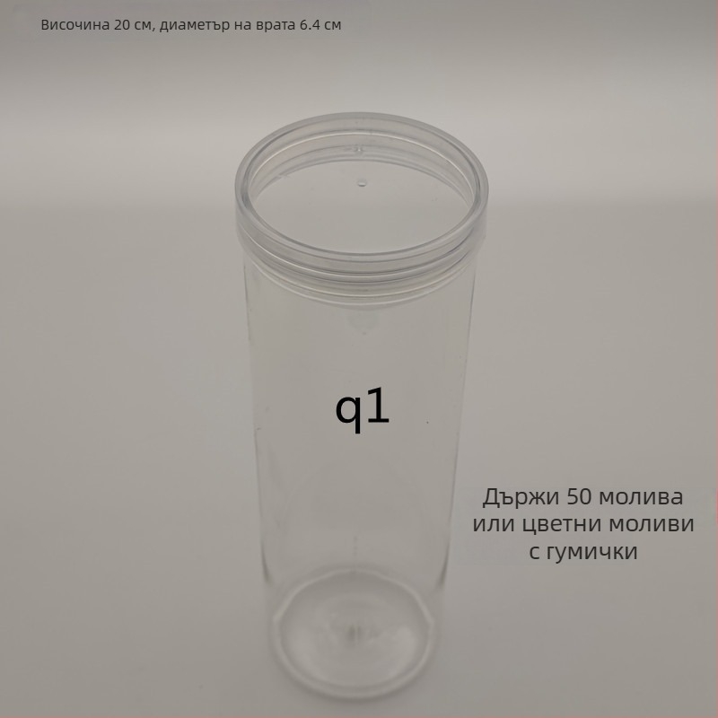 Пластмасов буркан с капак за съхранение на моливи и химикалки – 40 отвори, материал: TPE, тегло 25 g, артикул F879TT89MJS6T7
