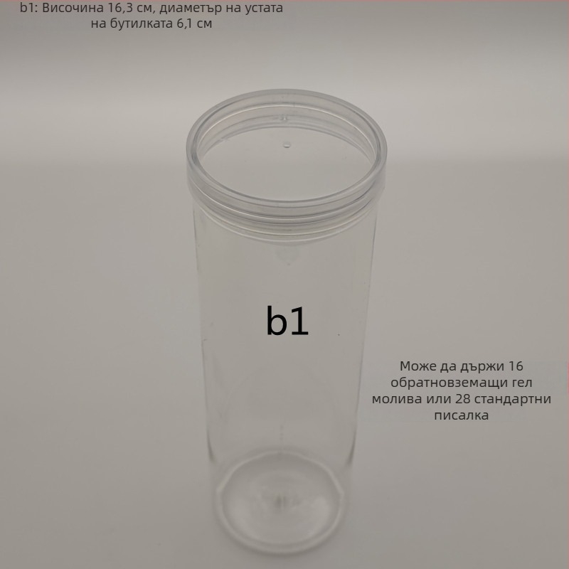 Пластмасов буркан с капак за съхранение на моливи и химикалки – 40 отвори, материал: TPE, тегло 25 g, артикул F879TT89MJS6T7