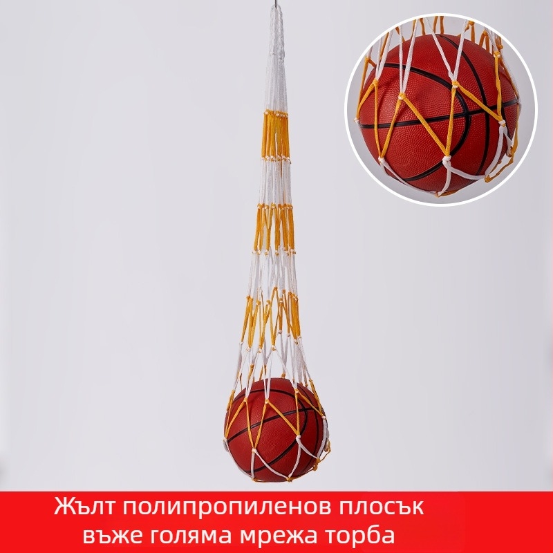 Мрежеста чанта за съхранение на топки, вместимост до 12 топки; материал: полипропилен, полиестер, полиетилен; персонализиране: да; марка: Huihua; подходяща за баскетбол и други открити спортове.