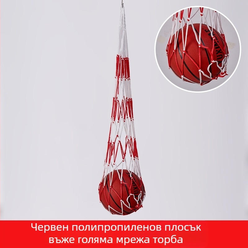 Мрежеста чанта за съхранение на топки, вместимост до 12 топки; материал: полипропилен, полиестер, полиетилен; персонализиране: да; марка: Huihua; подходяща за баскетбол и други открити спортове.