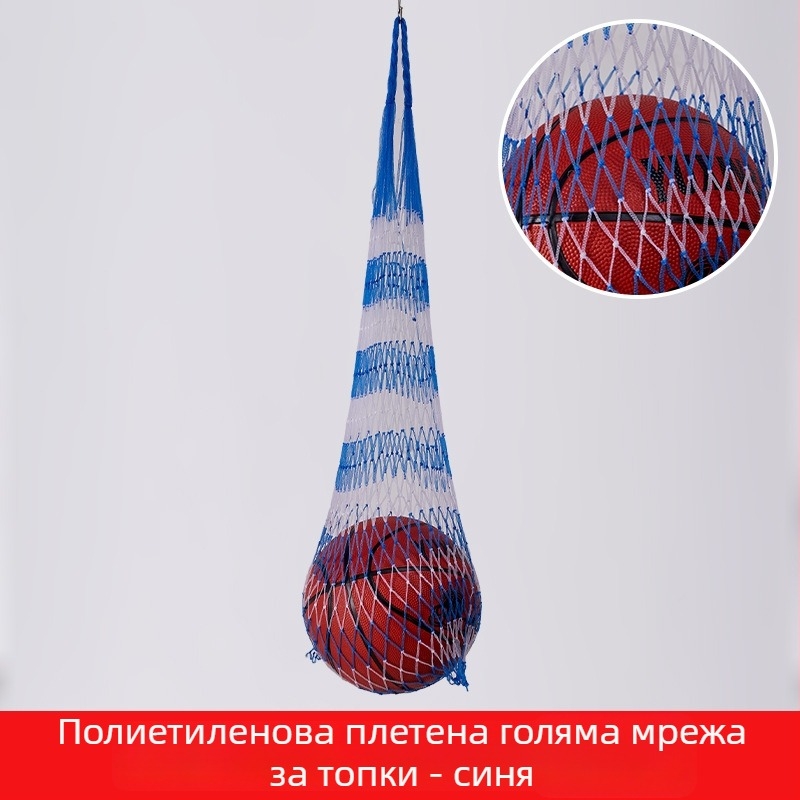 Мрежеста чанта за съхранение на топки, вместимост до 12 топки; материал: полипропилен, полиестер, полиетилен; персонализиране: да; марка: Huihua; подходяща за баскетбол и други открити спортове.