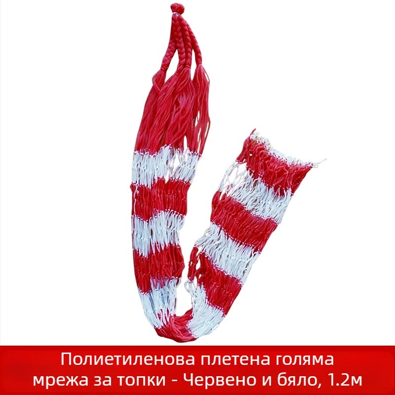 Мрежеста чанта за съхранение на топки, вместимост до 12 топки; материал: полипропилен, полиестер, полиетилен; персонализиране: да; марка: Huihua; подходяща за баскетбол и други открити спортове.