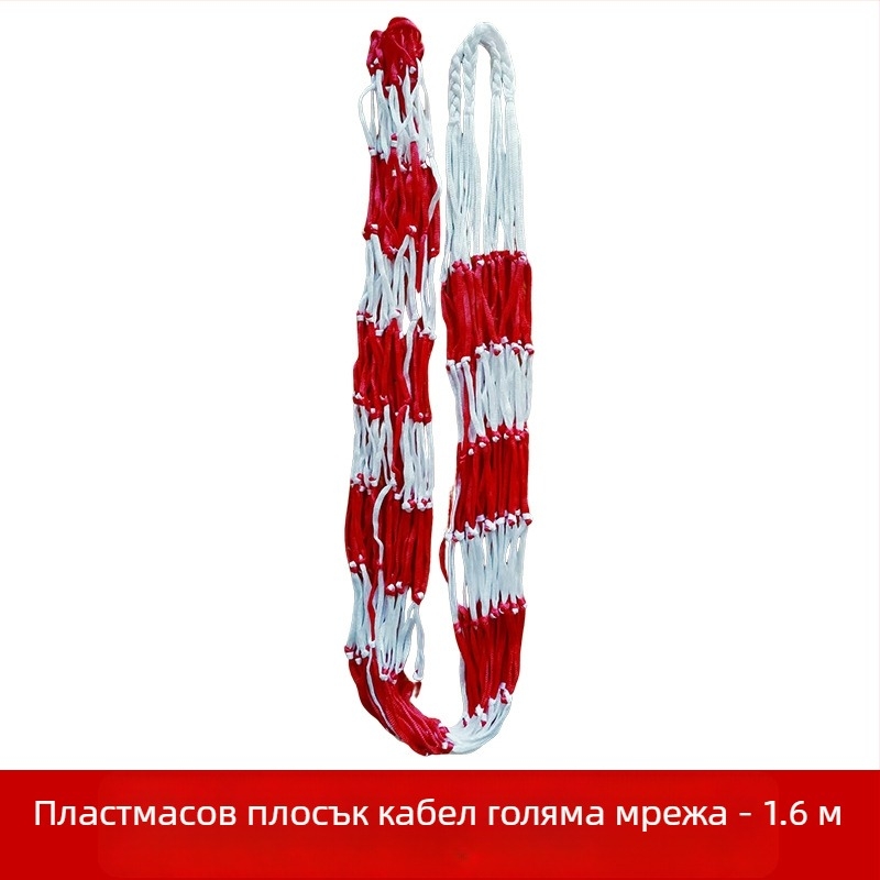 Мрежеста чанта за съхранение на топки, вместимост до 12 топки; материал: полипропилен, полиестер, полиетилен; персонализиране: да; марка: Huihua; подходяща за баскетбол и други открити спортове.