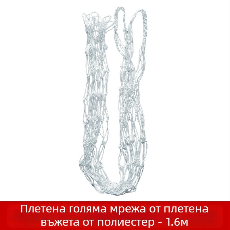 Мрежеста чанта за съхранение на топки, вместимост до 12 топки; материал: полипропилен, полиестер, полиетилен; персонализиране: да; марка: Huihua; подходяща за баскетбол и други открити спортове.
