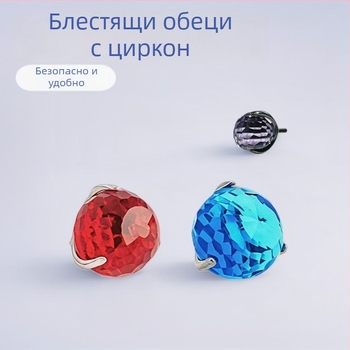 Пирсинг бижута от титиев сплав – Геометрични диско светлинни обици, чистота G23, диамантена обработка, унисекс стил