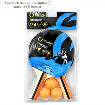 Комплект ракети за тенис на маса за начинаещи, 2 бр., марка Tree flower, леплива гума, хоризонтален захват
