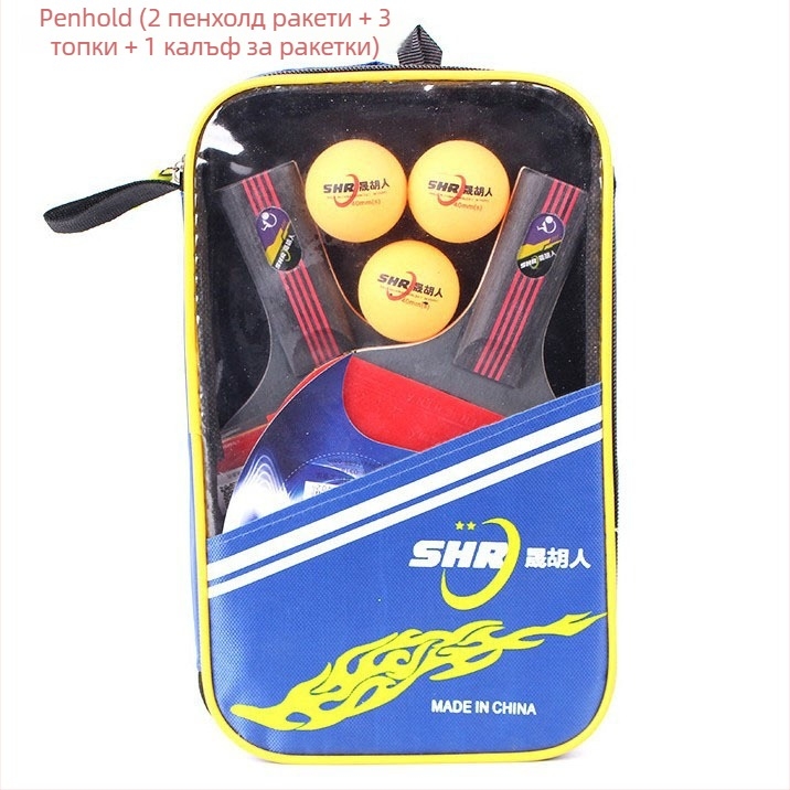 Комплект ракети за тенис на маса за начинаещи, 2 бр., марка Tree flower, леплива гума, хоризонтален захват