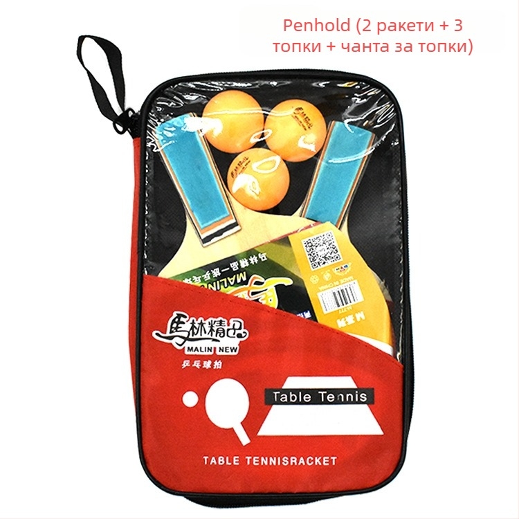 Комплект ракети за тенис на маса за начинаещи, 2 бр., марка Tree flower, леплива гума, хоризонтален захват