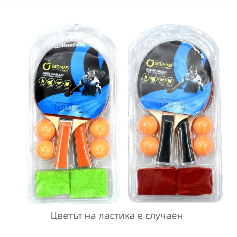 Комплект ракети за тенис на маса за начинаещи, 2 бр., марка Tree flower, леплива гума, хоризонтален захват