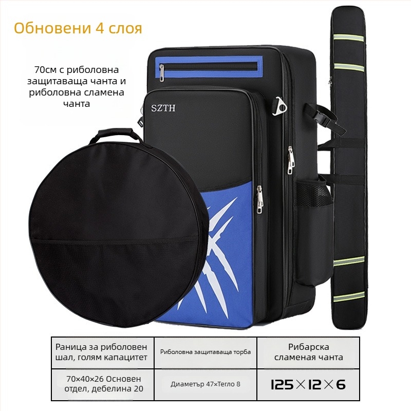 Чанта за морски риболов с голям капацитет, Oxford плат, водоустойчива, отделения за пръчка и оборудване