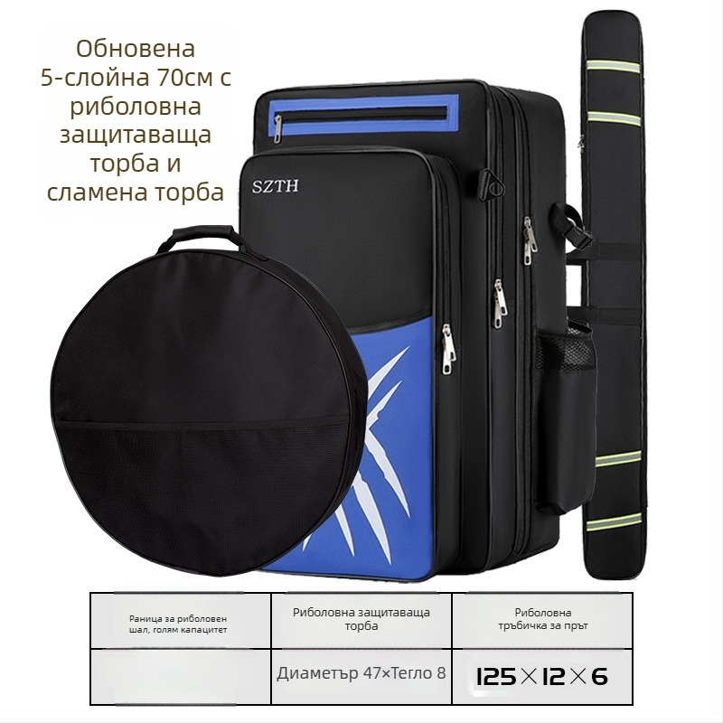 Чанта за морски риболов с голям капацитет, Oxford плат, водоустойчива, отделения за пръчка и оборудване