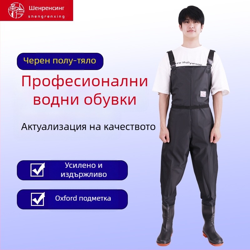 Панталони за воден риболов от PVC – водоустойчиви, износоустойчиви, удебелени, ветроустойчиви, унисекс риболовни дрехи за водни дейности
