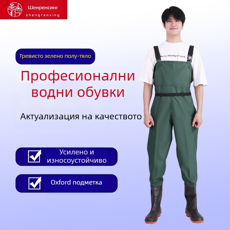 Панталони за воден риболов от PVC – водоустойчиви, износоустойчиви, удебелени, ветроустойчиви, унисекс риболовни дрехи за водни дейности