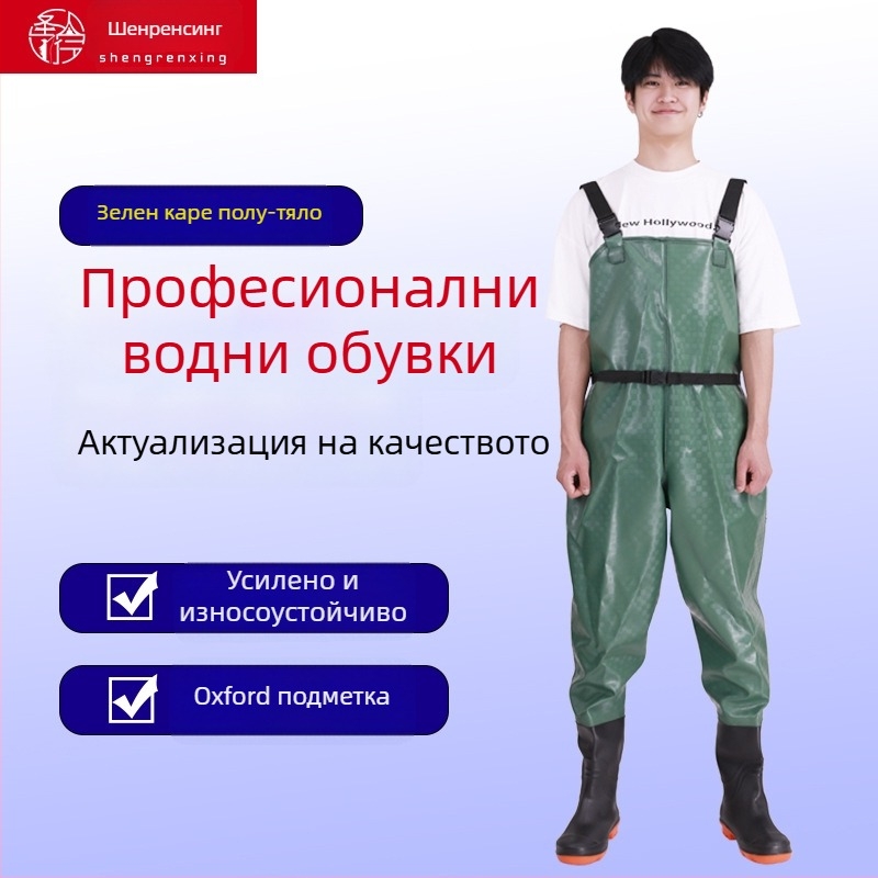 Панталони за воден риболов от PVC – водоустойчиви, износоустойчиви, удебелени, ветроустойчиви, унисекс риболовни дрехи за водни дейности