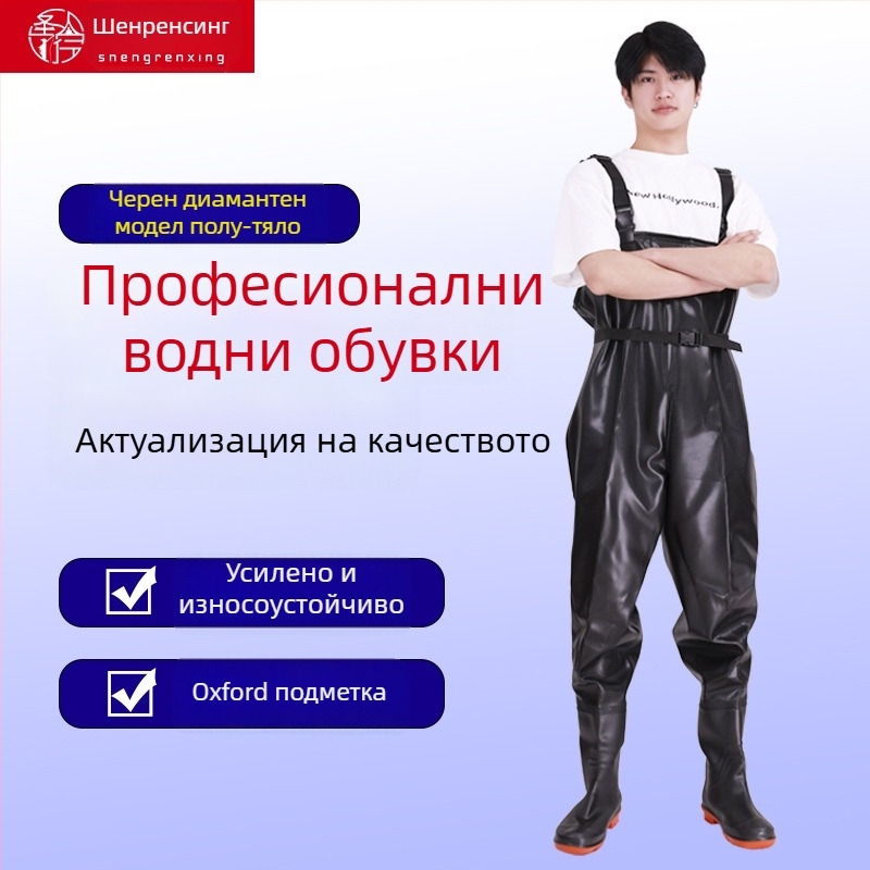 Панталони за воден риболов от PVC – водоустойчиви, износоустойчиви, удебелени, ветроустойчиви, унисекс риболовни дрехи за водни дейности