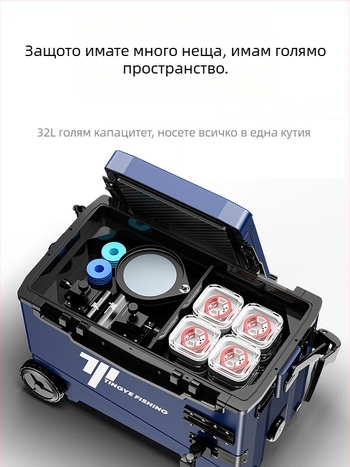 Риболовна кутия с колела, ултра-лека, многофункционална екипировка за риболов, ABS, капацитет 25–32 л