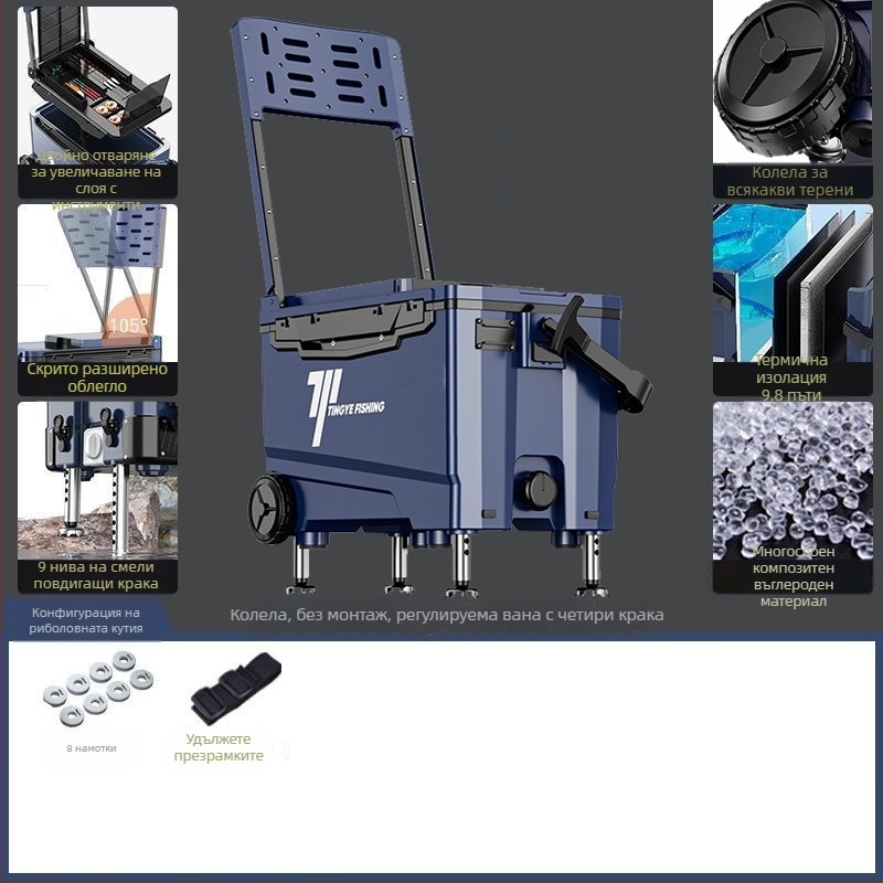 Риболовна кутия с колела, ултра-лека, многофункционална екипировка за риболов, ABS, капацитет 25–32 л