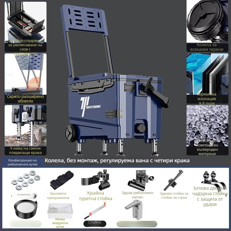 Риболовна кутия с колела, ултра-лека, многофункционална екипировка за риболов, ABS, капацитет 25–32 л