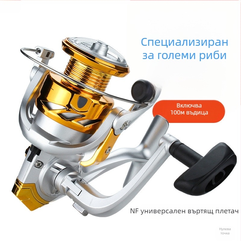 Марак за риболов с муха — ексклузивно за международни пазари, директно от производителя