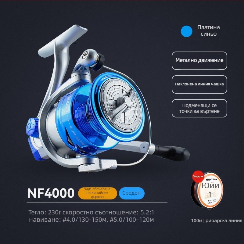 Марак за риболов с муха — ексклузивно за международни пазари, директно от производителя