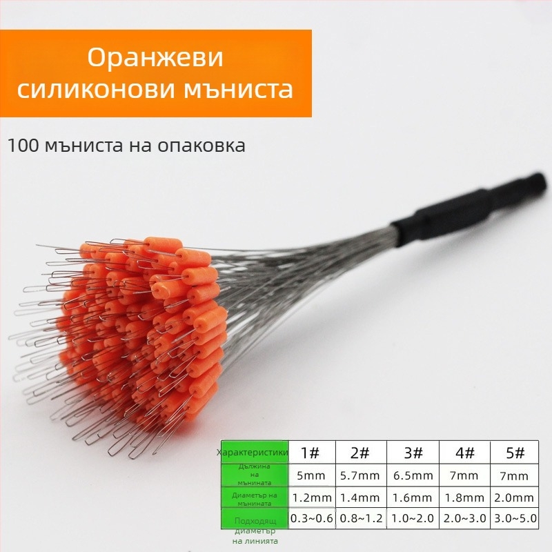 Силиконови риболовни мъниста – анти-заплитане, усилени за дънен риболов (материал: силикон; комплект 100 броя)