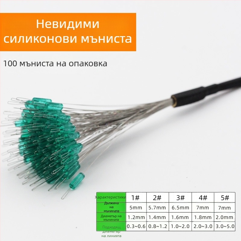 Силиконови риболовни мъниста – анти-заплитане, усилени за дънен риболов (материал: силикон; комплект 100 броя)