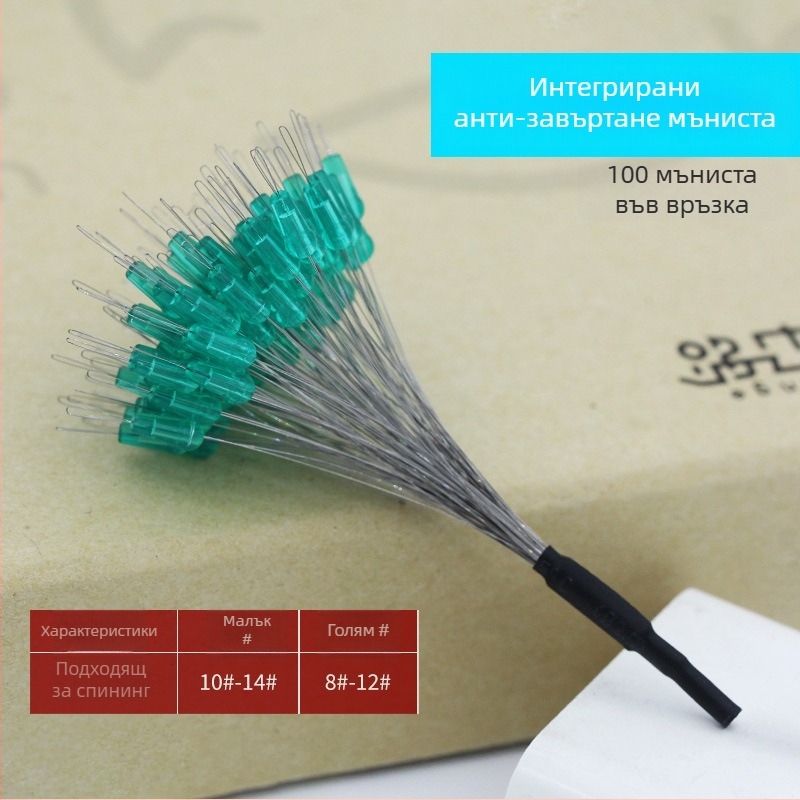 Силиконови риболовни мъниста – анти-заплитане, усилени за дънен риболов (материал: силикон; комплект 100 броя)