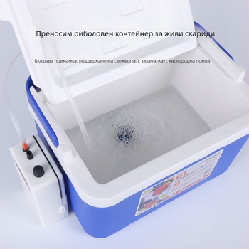 Риболовна кутия за скариди с помпа за кислород, пластмаса, капацитет 80+, произведено в Китай