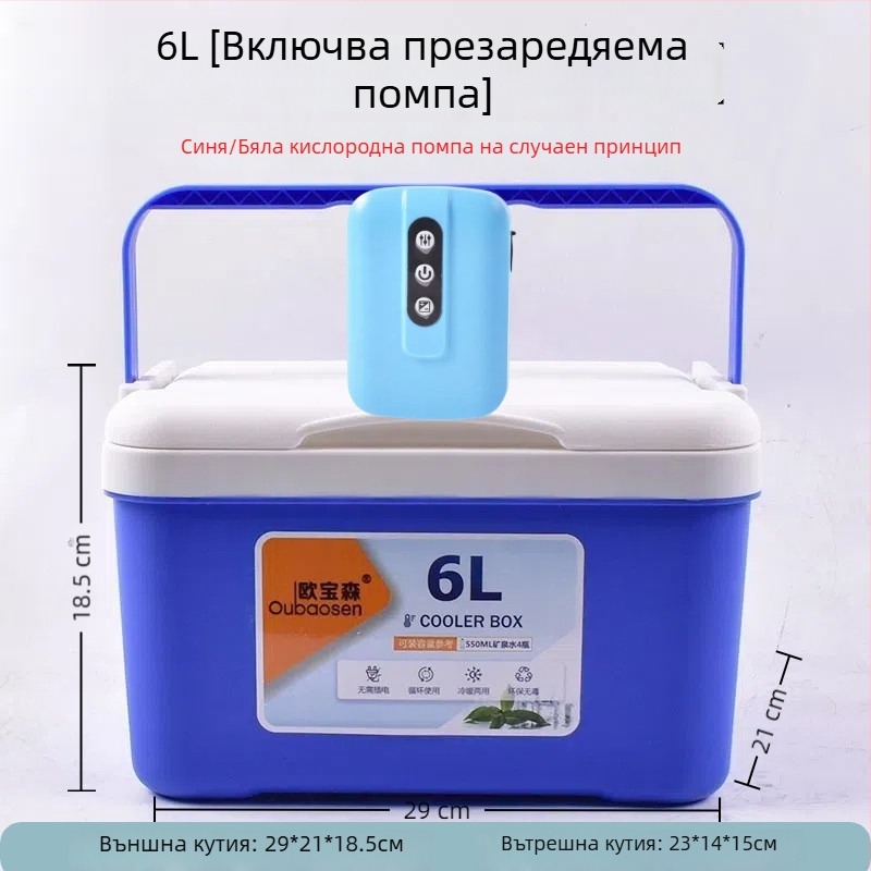 Риболовна кутия за скариди с помпа за кислород, пластмаса, капацитет 80+, произведено в Китай