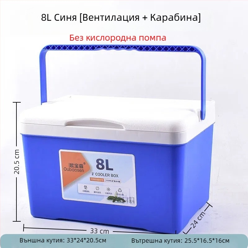 Риболовна кутия за скариди с помпа за кислород, пластмаса, капацитет 80+, произведено в Китай