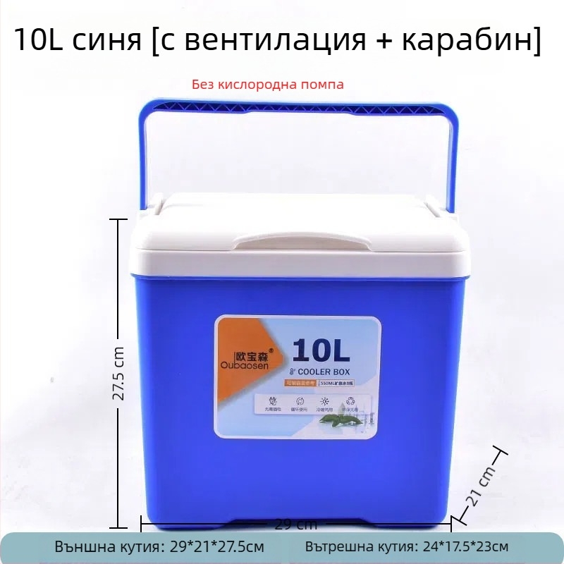 Риболовна кутия за скариди с помпа за кислород, пластмаса, капацитет 80+, произведено в Китай