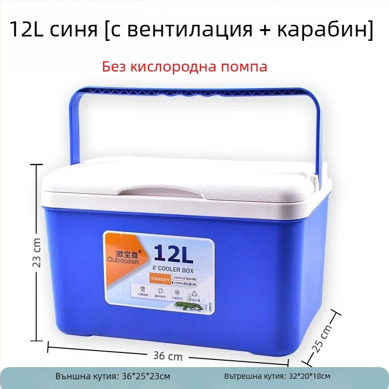 Риболовна кутия за скариди с помпа за кислород, пластмаса, капацитет 80+, произведено в Китай