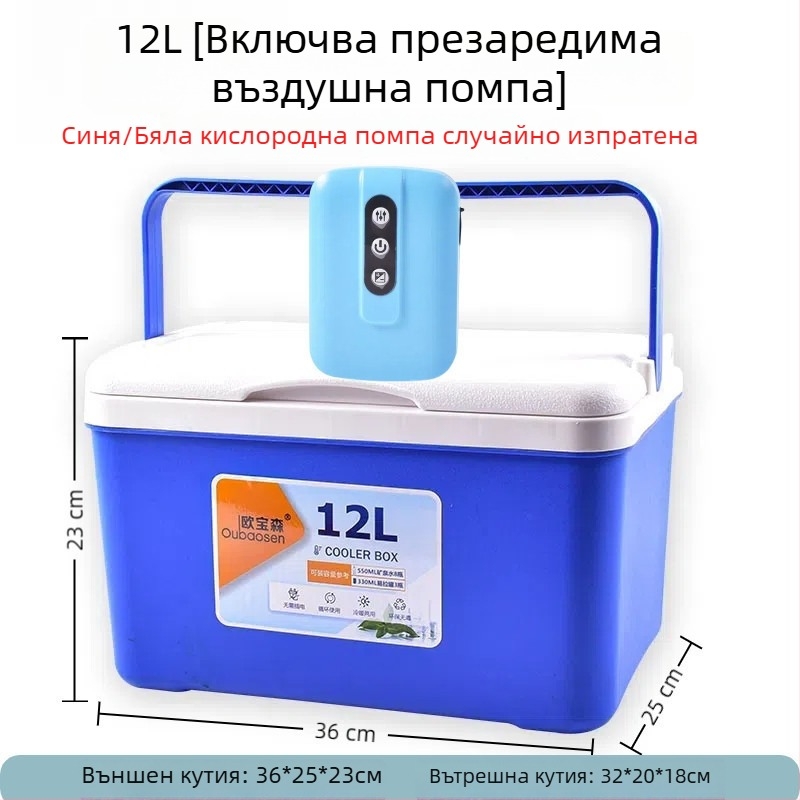 Риболовна кутия за скариди с помпа за кислород, пластмаса, капацитет 80+, произведено в Китай