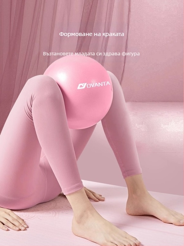 Ovanda PVC йога топка за тренировка тазово дъно, възрастни, послеродово възстановяване, баланс на центъра, 70 g
