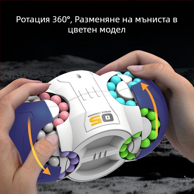 Образователна детска пъзел-играчка: пластмасова космическа куб-пъзел с въртяща се мънина за облекчаване на стрес, подходяща за деца 0–3 години