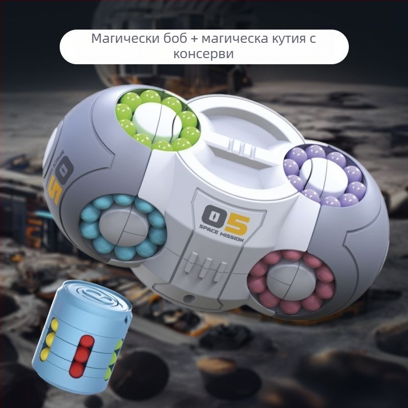 Образователна детска пъзел-играчка: пластмасова космическа куб-пъзел с въртяща се мънина за облекчаване на стрес, подходяща за деца 0–3 години