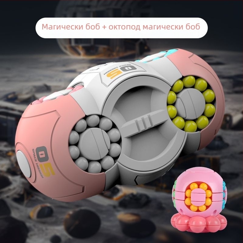 Образователна детска пъзел-играчка: пластмасова космическа куб-пъзел с въртяща се мънина за облекчаване на стрес, подходяща за деца 0–3 години