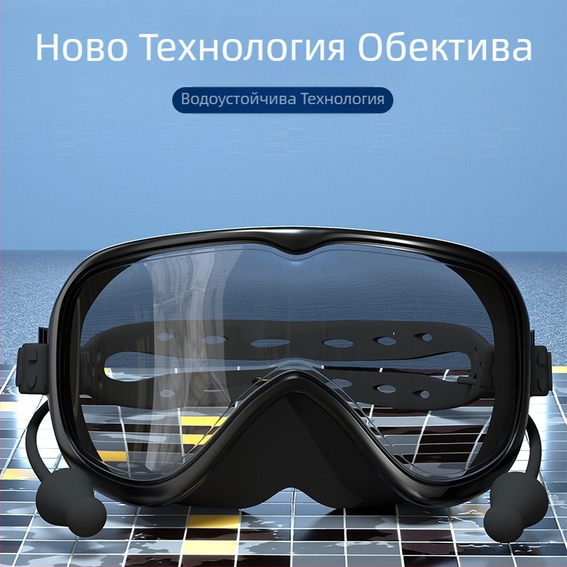 Очила за плуване с големи рамки, антизамъгляващи, водоустойчиви, PC лещи, за възрастни, комплект носна щипка и шапка за плуване