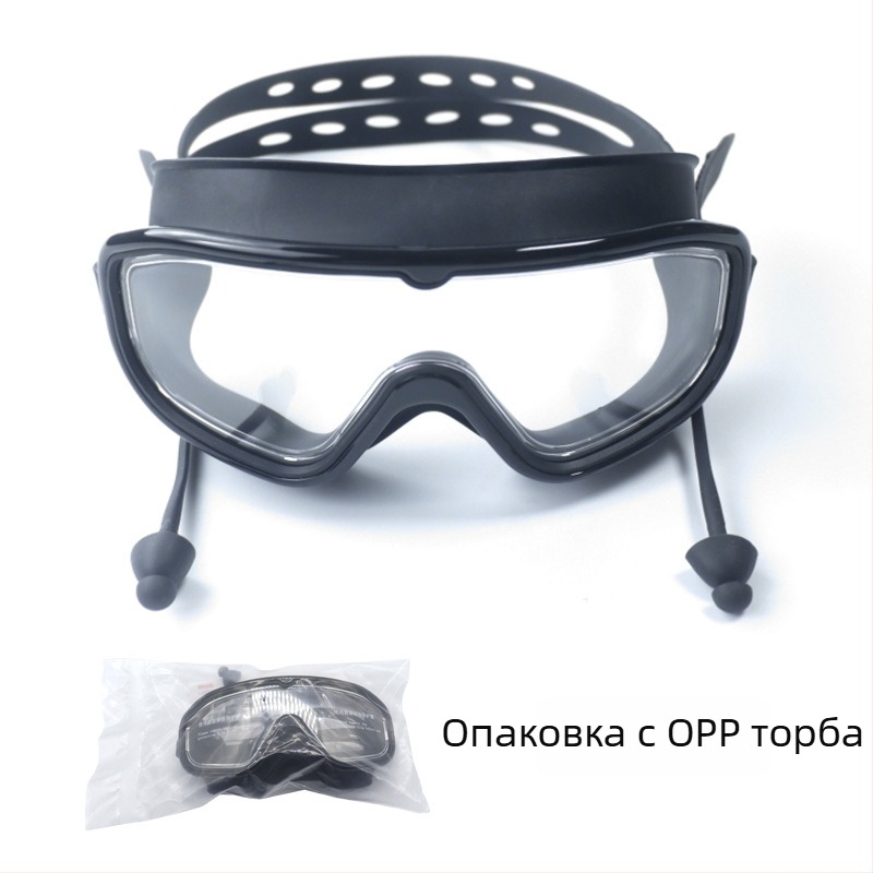 Очила за плуване с големи рамки, антизамъгляващи, водоустойчиви, PC лещи, за възрастни, комплект носна щипка и шапка за плуване