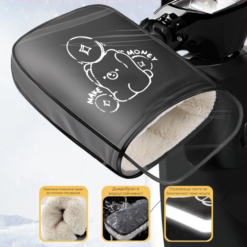 Велосипедни ръкавици, сгъстени топли ветроустойчиви протектори за ръце с подплата от флис, Oxford плат, унисекс, за възрастни и деца