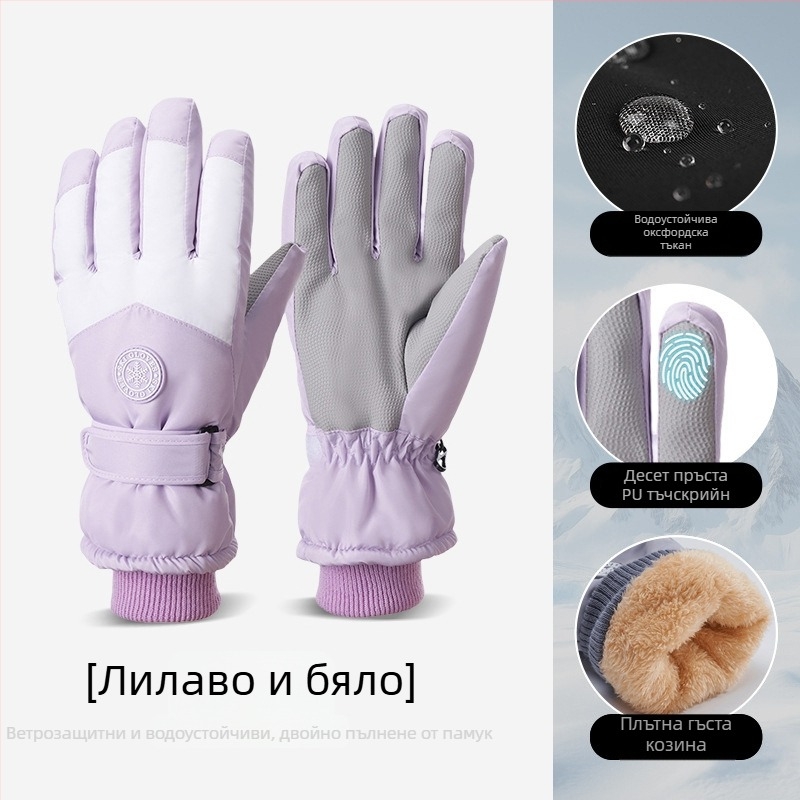 Ски ръкавици от Oxford плат, топли, водоустойчиви, сензорен екран