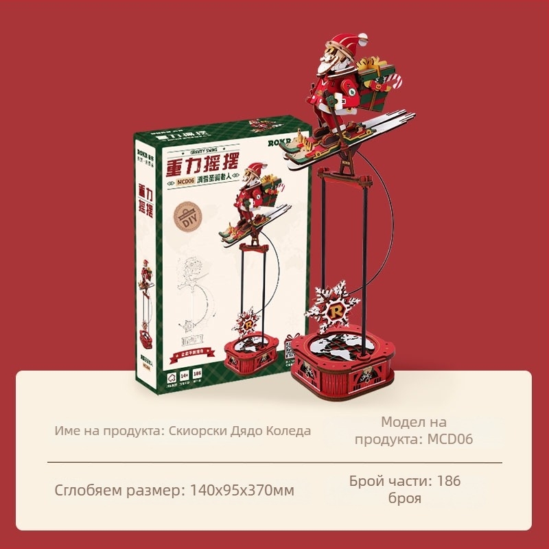 Дървена DIY коледна джинджифенова къщичка със миниатюрна сцена и блокчета — за възраст 15–35, марка Robotime