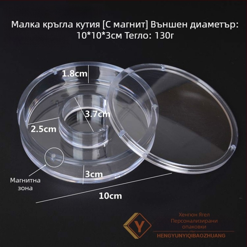 Дисплей кутия за бижута – прозрачен акрил, прахоустойчив, квадратна и кръгла форма, за гривни и Буда мъниста