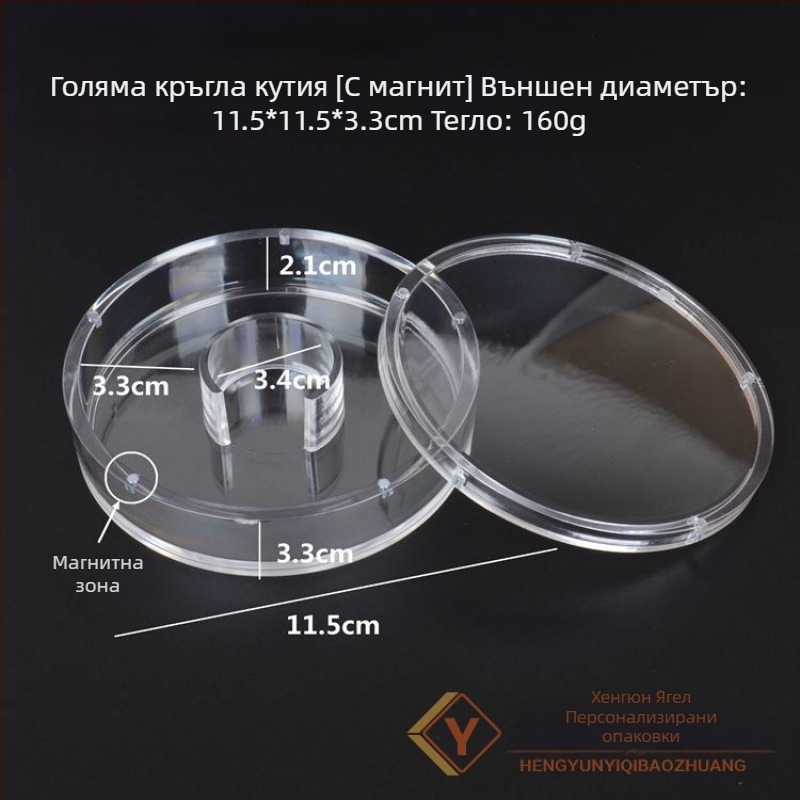 Дисплей кутия за бижута – прозрачен акрил, прахоустойчив, квадратна и кръгла форма, за гривни и Буда мъниста