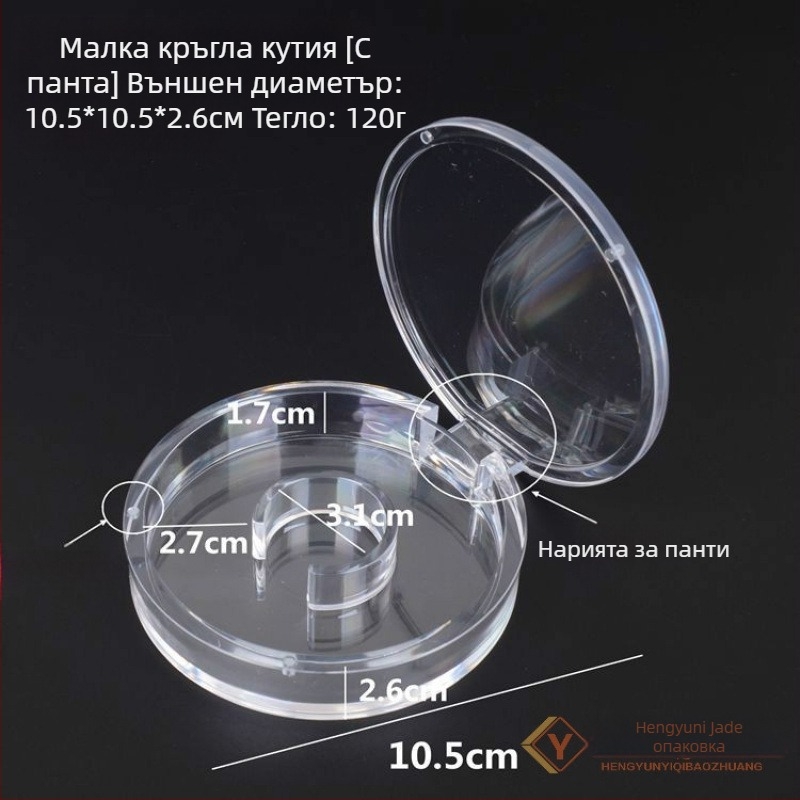 Дисплей кутия за бижута – прозрачен акрил, прахоустойчив, квадратна и кръгла форма, за гривни и Буда мъниста