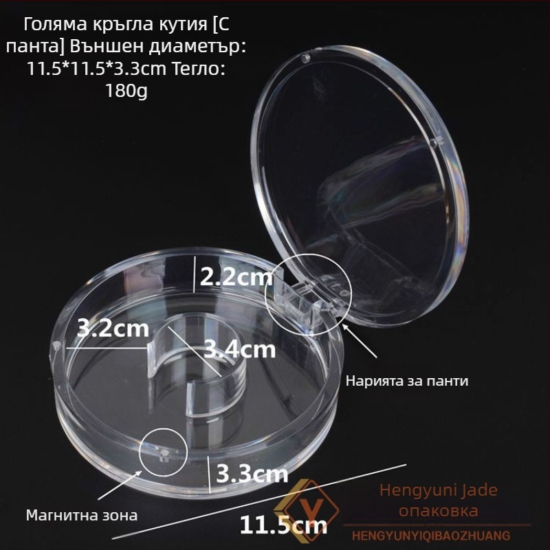Дисплей кутия за бижута – прозрачен акрил, прахоустойчив, квадратна и кръгла форма, за гривни и Буда мъниста