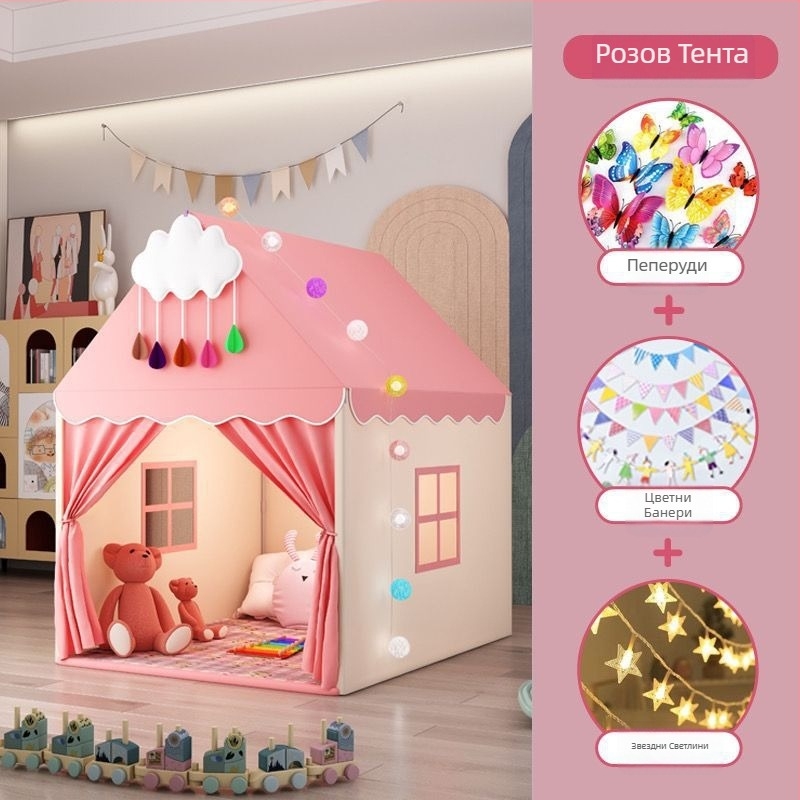 Детска палатка за игра на закрито с дизайн замък‑принцеса, трислойна конструкция, памучни платове, водоустойчива до 1000 мм