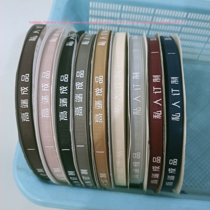 Уебинг лента за завеси с печатен модел, висококачествен готов продукт; дължина 91 м, приблизително 600 ленти, не се свива.