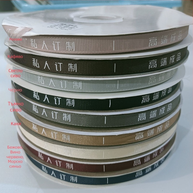 Уебинг лента за завеси с печатен модел, висококачествен готов продукт; дължина 91 м, приблизително 600 ленти, не се свива.