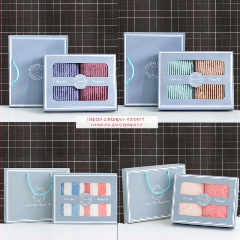 Две кърпи в подаръчна кутия от коралов флийс със лого, 450 г, 80% полиестер